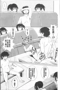 [Poncocchan] Shoujo-tachi no Yuugi [Chinese]