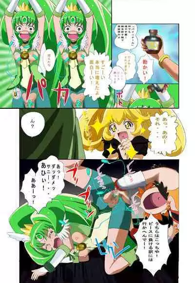 Evil Smile PreC*re! Bad End Full Color