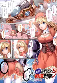 COMIC Unreal 2011-06 Vol. 31