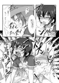 (Seishun Cup) [Mitsuya Yoguru (Futaba841)] Triple Banging! (Inazuma Eleven)