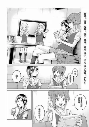 Kimi ni ai sarete itaka ta Vol. 1