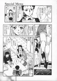 [Okada Matsuoka] Milk Drop