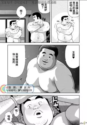 Kunoyu - Part 1（Chinses）