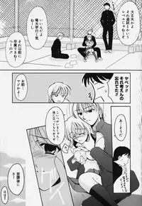 [REN] Yugami