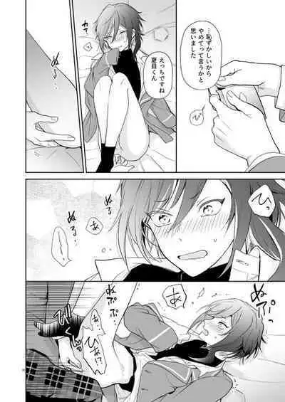 Nagibara & Tsumunatsu "nyah~"