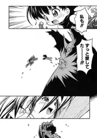 [Kuuya] Muri Wo Shouchi De Koibito Desu