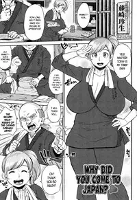 [Muronaga Chaashuu] Houman Mucchiri Pai ♥ | Voluptuous Plump Boobs ♥ Ch. 1-6 [English]
