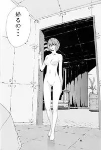 (C71) [SEVEN GODS! (Kaede Sinryuu, Nanagami You)] SYNCHROCORD 4 (Neon Genesis Evangelion)