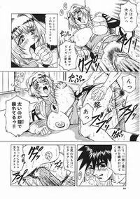 [Jamming] Japanese Like