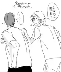 Twist My Nipples (Kuroko no Basuke)