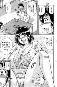 Action Pizazz Special 2009-07