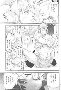 [MATSU Takeshi] More and More of You 5