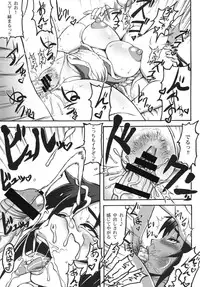 (C80) [Motsu Ryouri (Doru Riheko, Motsu)] Shiranui Mai Hikoushiki FC Event (King of Fighters)