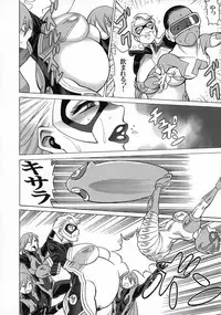 (C92) [Tamakiya (Various)] Uncanny EIGHTHWONDER No.1 (Uchi no Musume ni Te o Dasuna!)