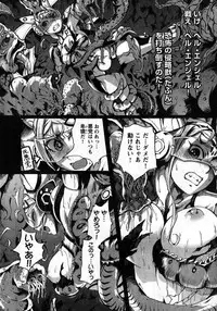 Young Champion Retsu Vol.08 (2007-09-30 Zoukangou)