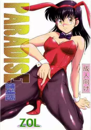 【肥満化あり】自粛中に激太りした先輩
