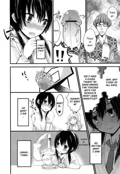 Mokkai Shiyo? | Wanna Do It Again?