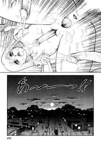 Dorei Senshi Maya I