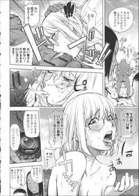 [Kon-kit] Netorare New Heroine