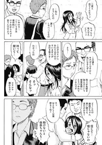[Kawady Max] Kizudarake no Shoujo-tachi Ch. 2-16