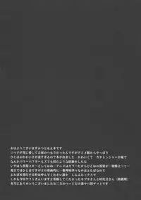 (Puniket 22) [Yonsai Books (Ogata Zen, Touge Hiro, Kazuho)] Sanjo no Yasumijikan (Mitsudomoe) [Chinese] [落莲汉化组]