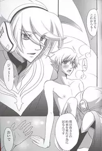 [Arajin] Yours Forever (Toward the Terra)