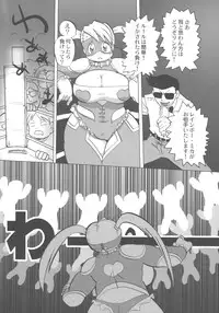 (C66) [INFINITY-FORCE (Mercy Rabbit)] VS∞ VURSUS INFINITY (Capcom vs. SNK)