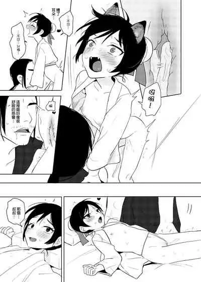 仙丹