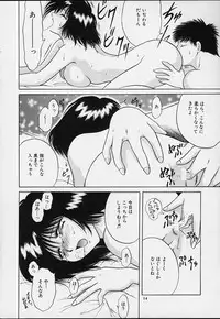 (CR29) [Tsurikichi Doumei (Various)] Muyounosuke Nan Demo-R (Various)