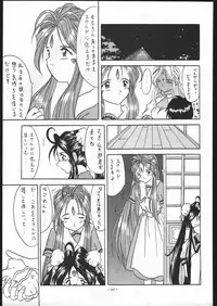 [METAL (Various)] MODEL SPECIAL 5 (Various)