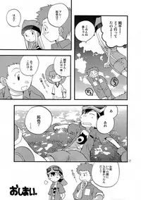 [Tomato Surprise (Futtsu Misaki)] WHAT'S UP GUYS? (Digimon Frontier)