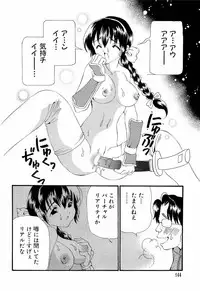 [Anthology] dennou butou musume vol.13