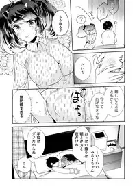 [Anthology] Henshin? Irekawari? Watashi no Karada… dou Natchatta no?