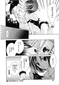 Hin-nyu v04 - Hin-nyu Tsuushin