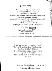 (Douyara Deban no Youda! 9) [Distortion Parado (Yusatona, Watanabe Tsubaki)] Segregated Euphoria (Boku no Hero Academia) [English] [Otokonoko Scans]