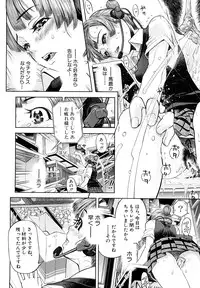 [Kawahara Ryuji] Chijyotachi no Kirifuda