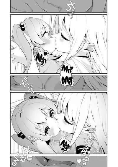 Onoroi no Kotoba