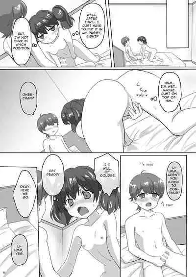 (C91) [PASTEL WING (Kisaragi-MIC)] Sakurai-san-chi no Kyoudai Jijou 01 ~Kokona no Hajimete Ecchi~ | Sakurai Sibling Circumstances 01 ~Kokona's First Time~ [English] [Sleepy Works]