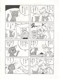 (C43) [ALPS (Various)] Look Out 26 (Various)