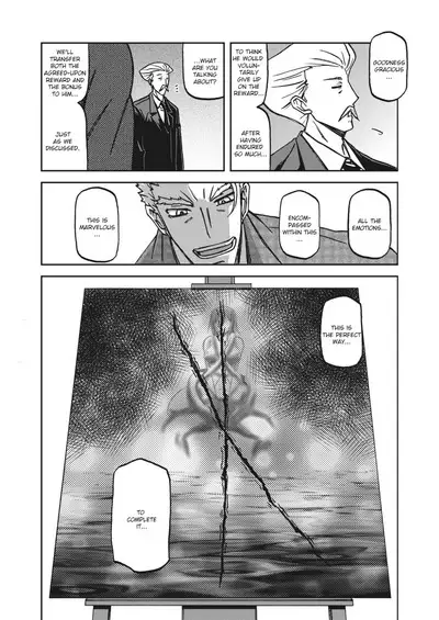 Mizukagami no Magnolia | Magnolia of the Water Mirror