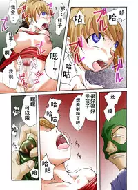 [Nightmare Express -Akumu no Takuhaibin-] Yokubou Kaiki Dai 373 Shou -W Kyonyuu New Half Goukanma Aki & Mika Shioki Shimatsu 1 Nama Shibori Jinmon Hen- [Chinese] [有条色狼汉化]