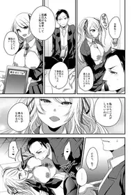 [Orikawa] Netorase Bitch ~Kareshi no Tame ni Hoka no Otoko de Ikikuruu Joshikousei.~