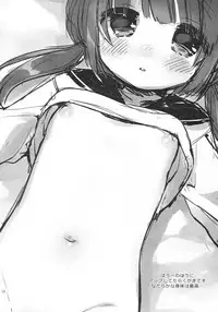 (C92) [Oasis+ (Usashiro Mani)] Mezase SNS Bae Master!