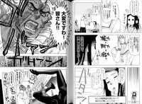 [Anthology] Change H Blue