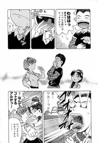 [Awaji Himeji] Anti Real