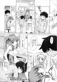 [Naburu (Yuugai Tosho Kikaku)] Riko to Cosplay Yuugi (COMIC Shingeki 2010-03)