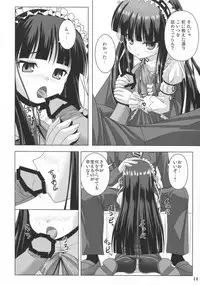 (COMIC1☆7) [Noritama-Gozen (Noritama)] Promised Song (THE IDOLM@STER)
