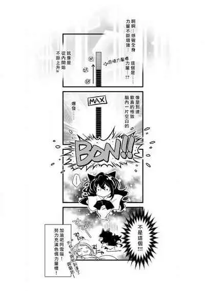[Yukichi] Hentai Ikemen Yuurei ni Maiban Osowarete imasu. | 每晚被變態帥哥幽靈襲擊. 1-7 [Chinese] [莉赛特汉化组]