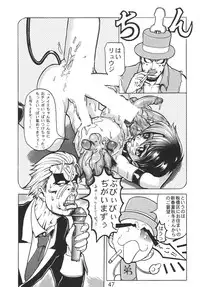 [Nawanoren (Various)] NN Kakubakudan (Saint Tail)