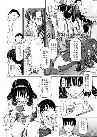 [如月群真] Love Selection [Chinese] [color full] [uncensored]